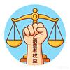 成都健身提醒笔记头像