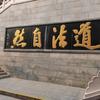 追梦有缘人头像