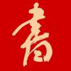 书法洞察头像