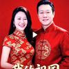 幸福人生头像