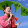 阿美(Amei)·开化头像