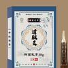 苗达木头像