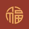 迎福赏剧头像