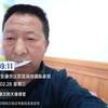 文尚树头像
