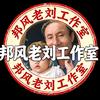 点关注的人即刻发头像
