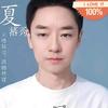 司鎷緃横头像