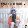 开心娱乐头像