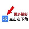 火辣辣头像