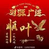 叶瑞俄头像