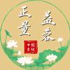 正量益蓉头像