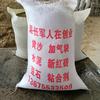 出售：水泥、黄沙，打墙、铲墙（芜湖市）头像