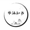 雅涵知书头像