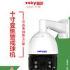 响视荣达科技李海涛头像