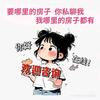 沙县张同学头像