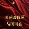 空军八号头像