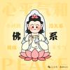 快乐能量补给仓，逆风翻盘的小能手。头像