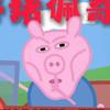 失败失去选择头像