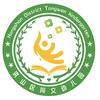 武汉市同文幼儿园头像