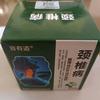 回安康治疗顽固牛皮癣头像