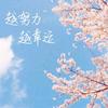 搞笑段子头像