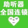 自然之声店头像