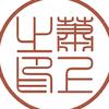 萧上头像