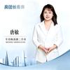 房团长看房唐岚头像