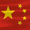 中国人民头像