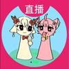 超级爆爆蛋（欢迎交友）头像