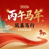云仙阁(小轩团队)头像