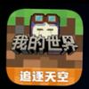 千羽我的世界生存视频头像