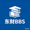 东财BBS头像