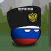 俄罗斯帝国头像