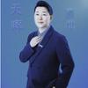 白竟喆Go头像