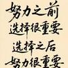 罙情卟岌玖姅头像