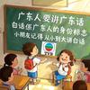 港清讲楚头像