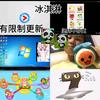 权威的蛋仔派对反营销号（破5000粉）头像