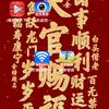 群主头像
