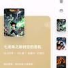 作者就是我我就是权演龙王者打发育路的鲁班头像
