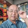 瓷砖歌。《风沙》头像