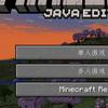 我的世界小队（Minecraft）头像