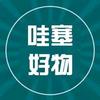 阴差阳错头像