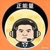 日溥西山头像