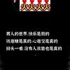 汤明武头像