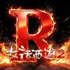 悠然视频头像