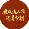 「静品伟人诗词」头像