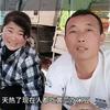 山东新农人张哥头像