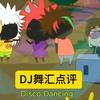 🎧DJ舞汇摄影头像