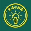 实用生活家头像