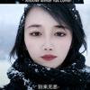 王一萌头像